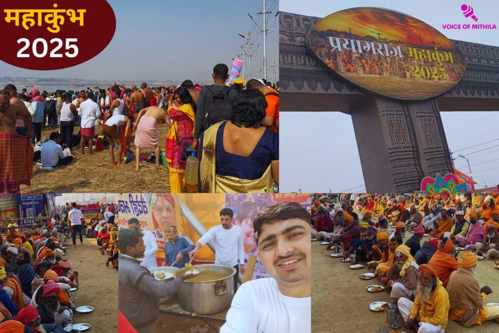 Mahakumbh 2025 | Veenavani Trust