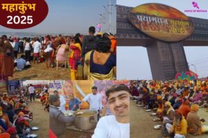 Mahakumbh 2025 | Veenavani Trust