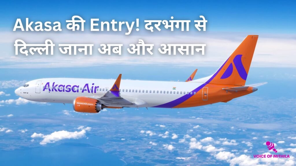 Darbhanga to Delhi Flight News