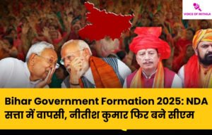 Bihar Government Formation 2025 | Voice Of Mithila